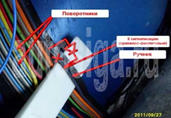 Установка автосигнализации StarLine A91 Dialog на ВАЗ 2115