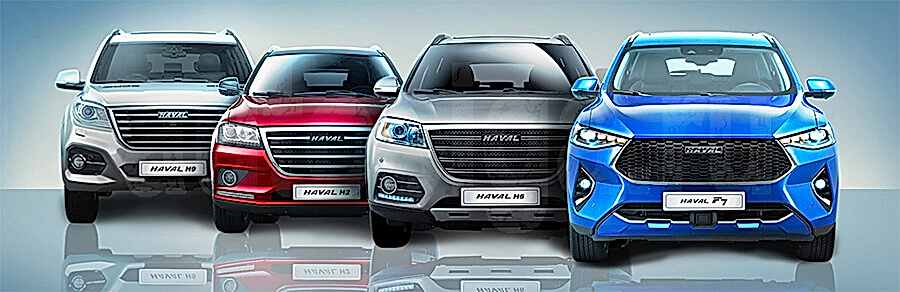 Китайские автомобили