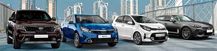 Почему люди покупают автомобили Kia