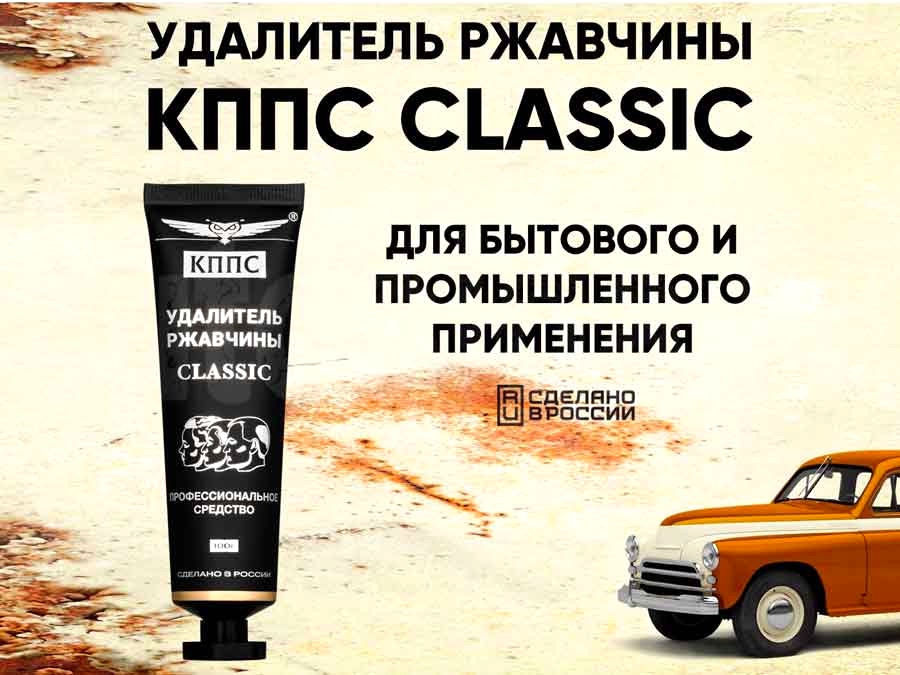 Как быстро заметить ржавчину и предотвратить её распространение