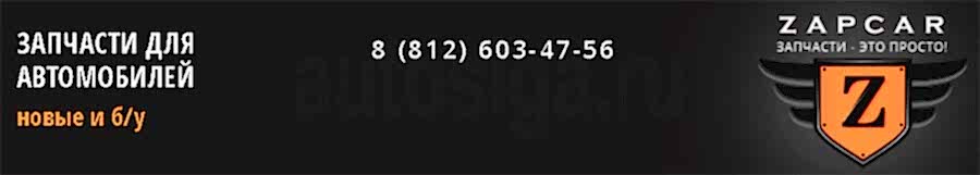 Интернет-магазин автозапчастей в Алматы