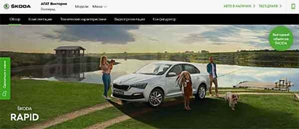 Покупка автомобилей в автосалоне Агат Виктория