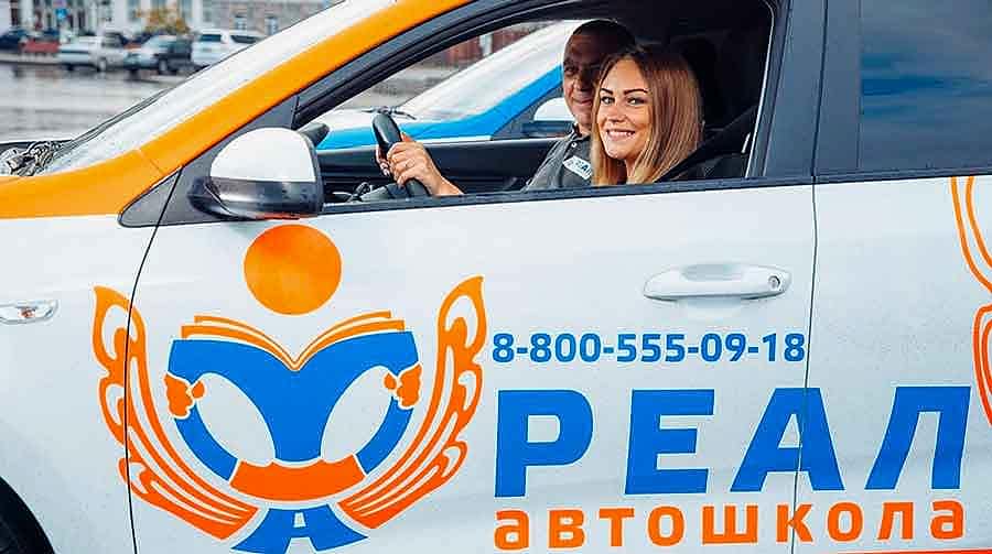 Критерии выбора автошколы