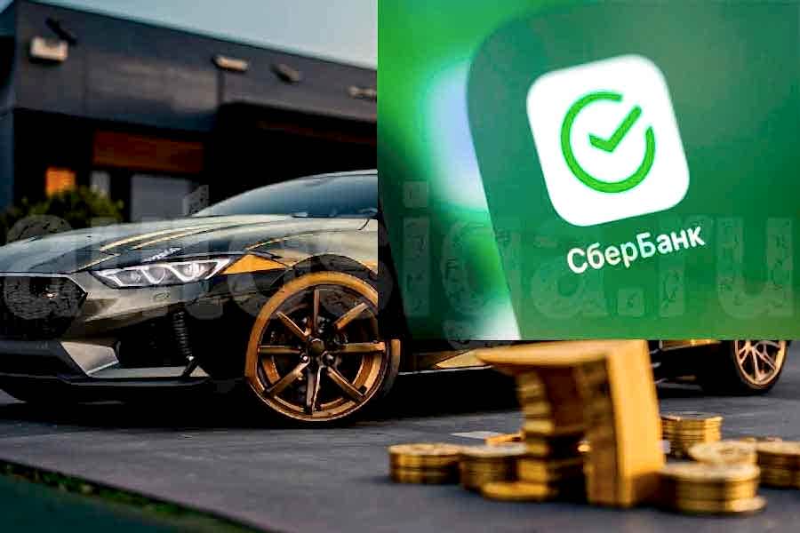 Покупаем авто в кредит: инструкция от Сбербанка