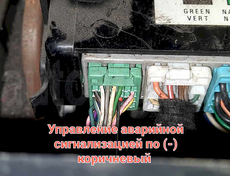 Установка автосигнализации на Daewoo Winstorm 2007