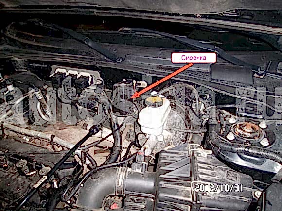 Установка автосигнализации на Ford Maverick 2004