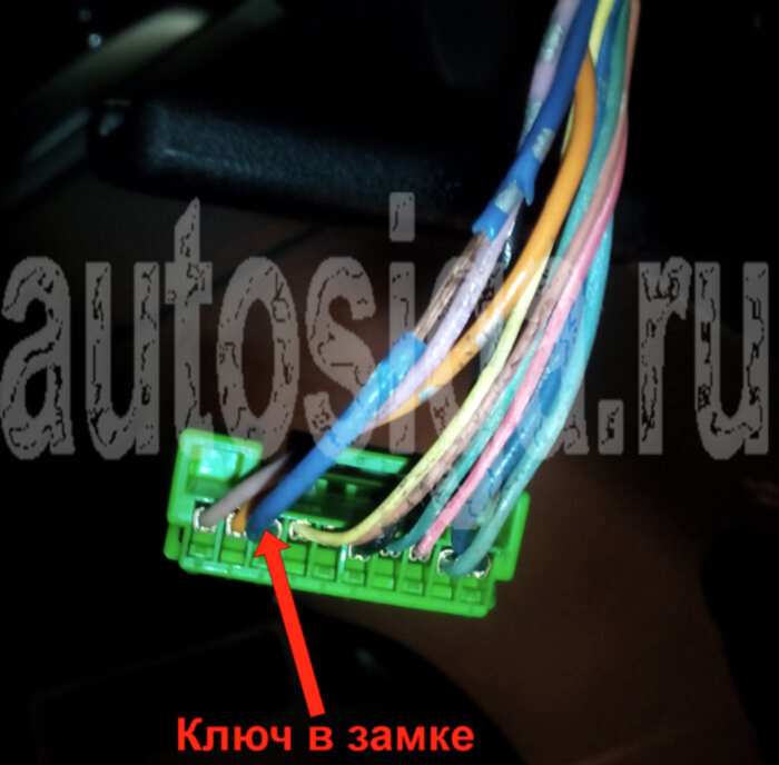 Установка сигнализации с автозапуском на Honda Stream 2008 Keyless - обход штатного иммобилайзера