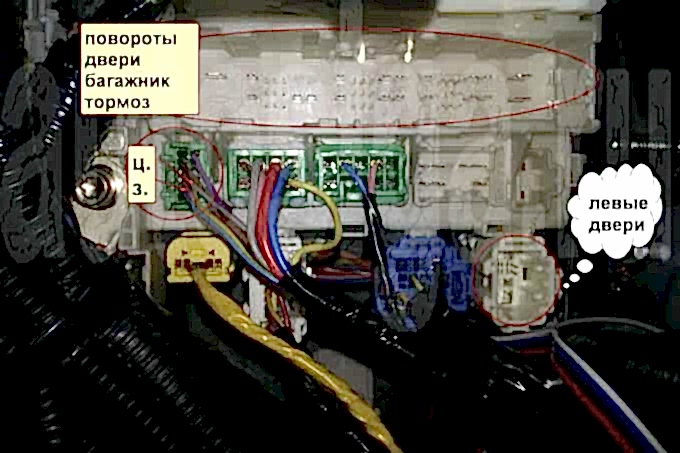 Фото установки автосигнализации на Honda Insight 2010