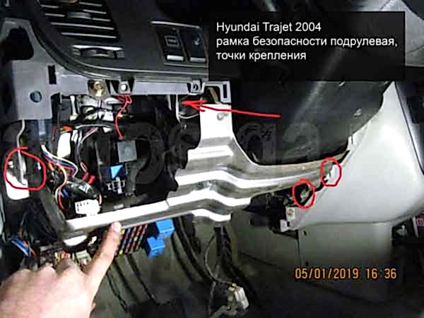 Установка сигнализации на Hyundai Trajet 2004 - Фото точек подключения