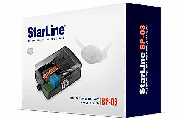 Влияние наличия штатного иммобилайзера на цену установки автосигнализации