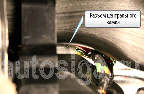 Точки подключения автосигнализации на Kia Ceed 2010