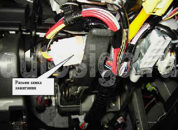 Установка автосигнализаций на автомобили Mazda CX-7 2008 года - Фотоотчёт