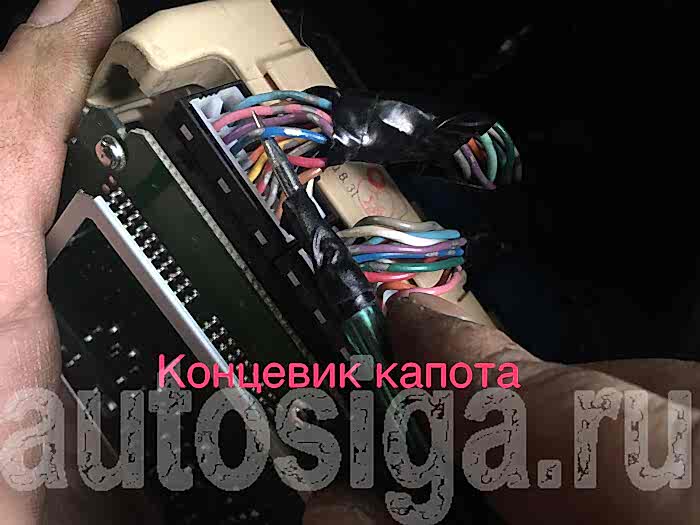 Точки подключения автосигнализации на Mitsubishi eK-Wagon 2009