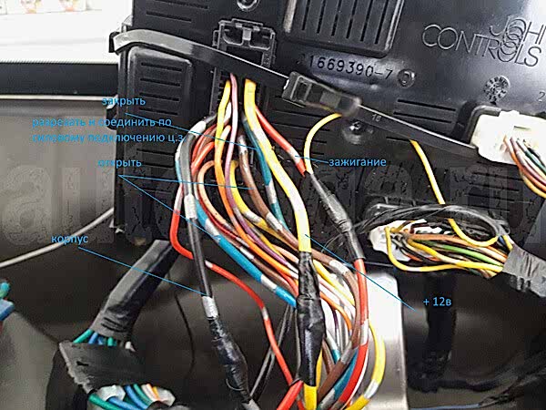 Точки подключения сигнализации на Nisan Micra 2005