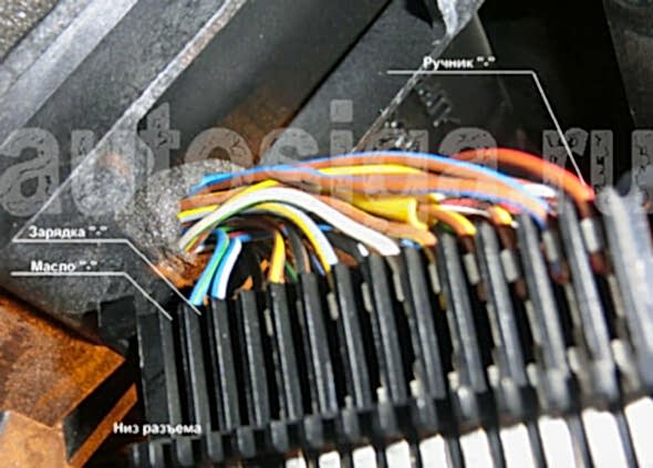 Установка автосигнализации на Opel Omega B 2000