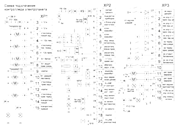 Схема контроллера электропакета Схема контроллера электропакета