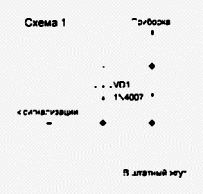 Подключение к ручному тормозу Подключение к ручному тормозу
