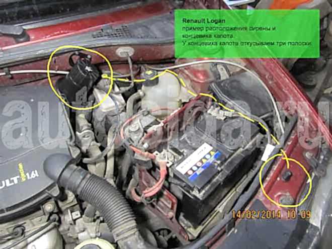 Фото точек подключения автосигнализации на Renault Logan
