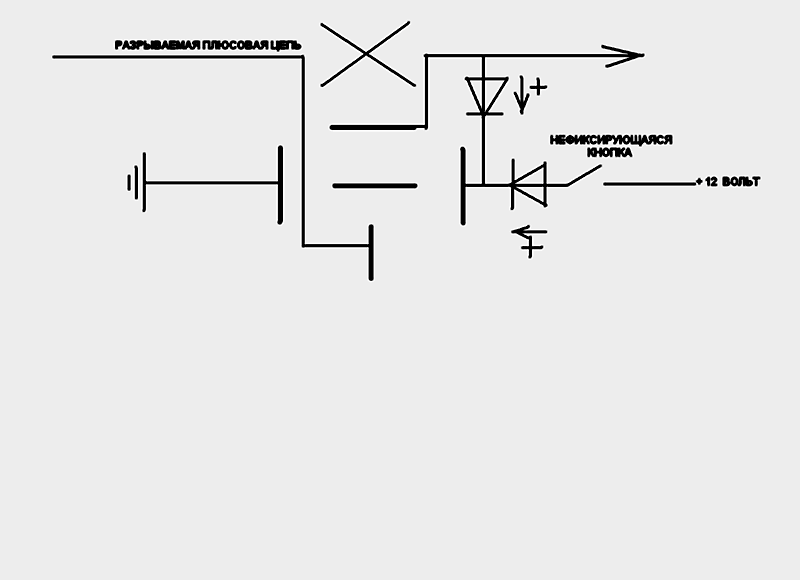 Простейшая "хитрушка" с не фиксирующейся кнопкой