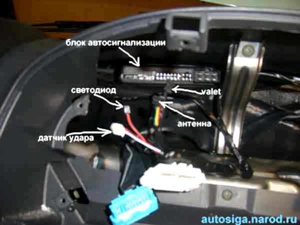 Установка автосигнализации на Suzuki Swift с фотографиями и видео - Продолжение