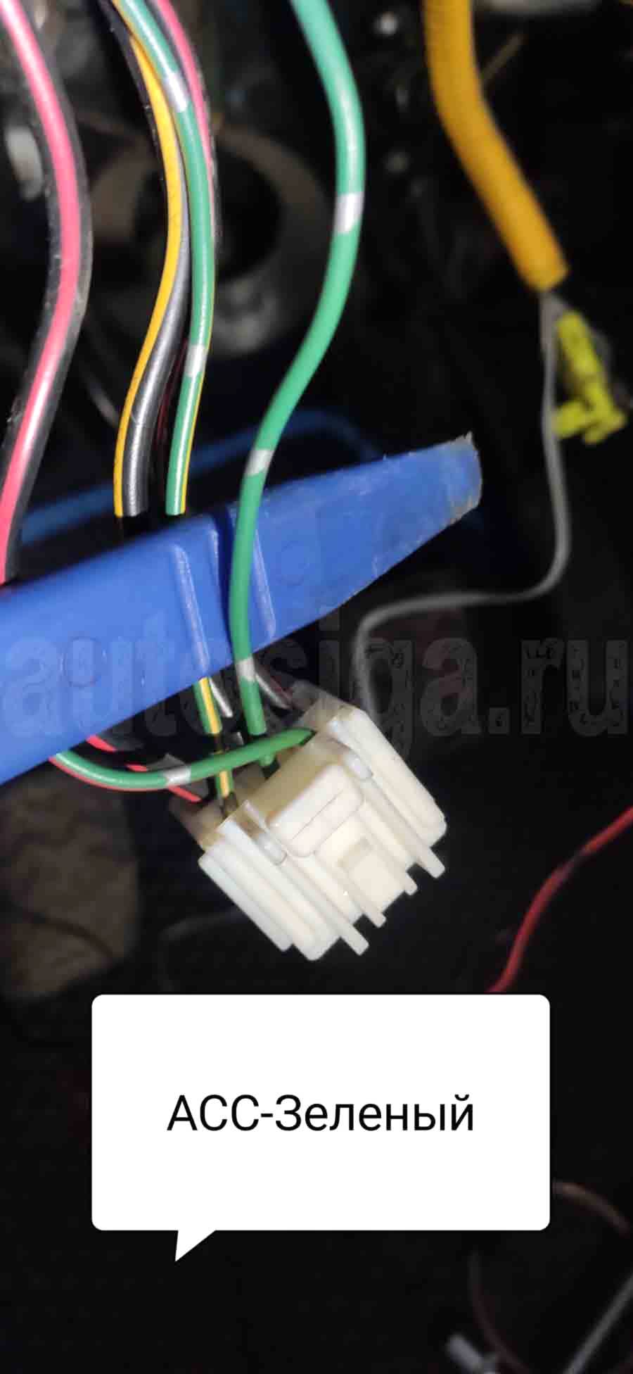 Toyota Avensis 2006: acc на замке зажигания