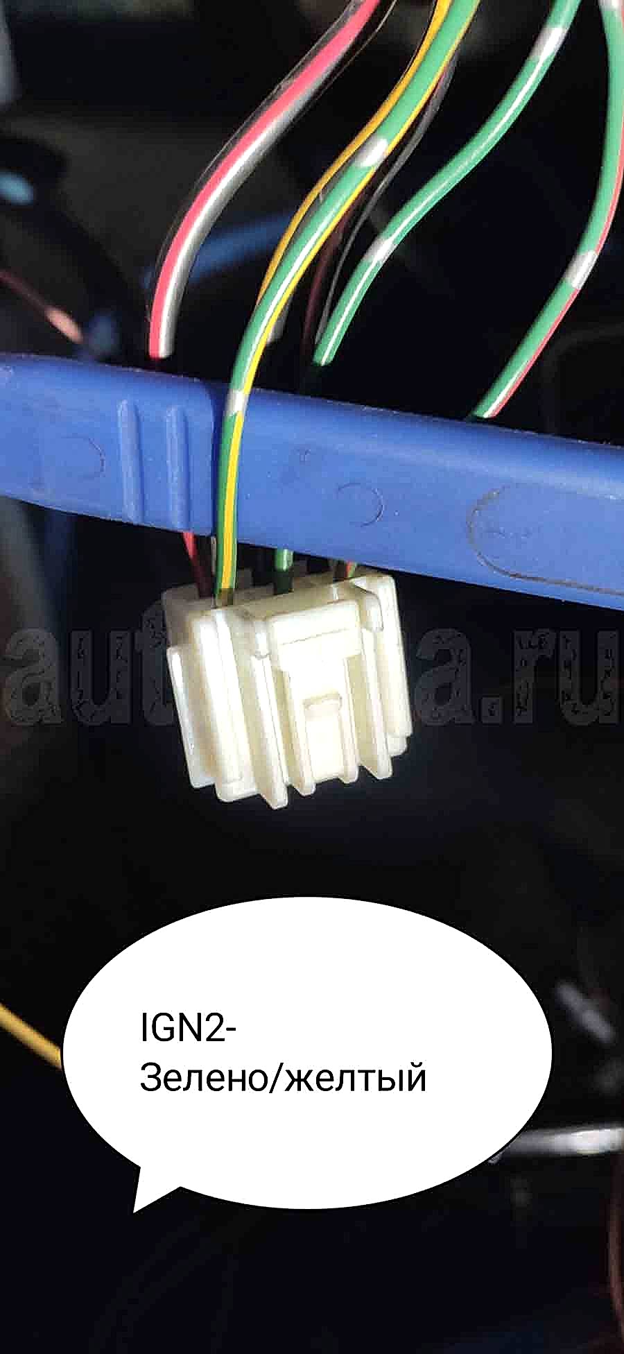 Toyota Avensis 2006: дополнительное зажигание на замке зажигания