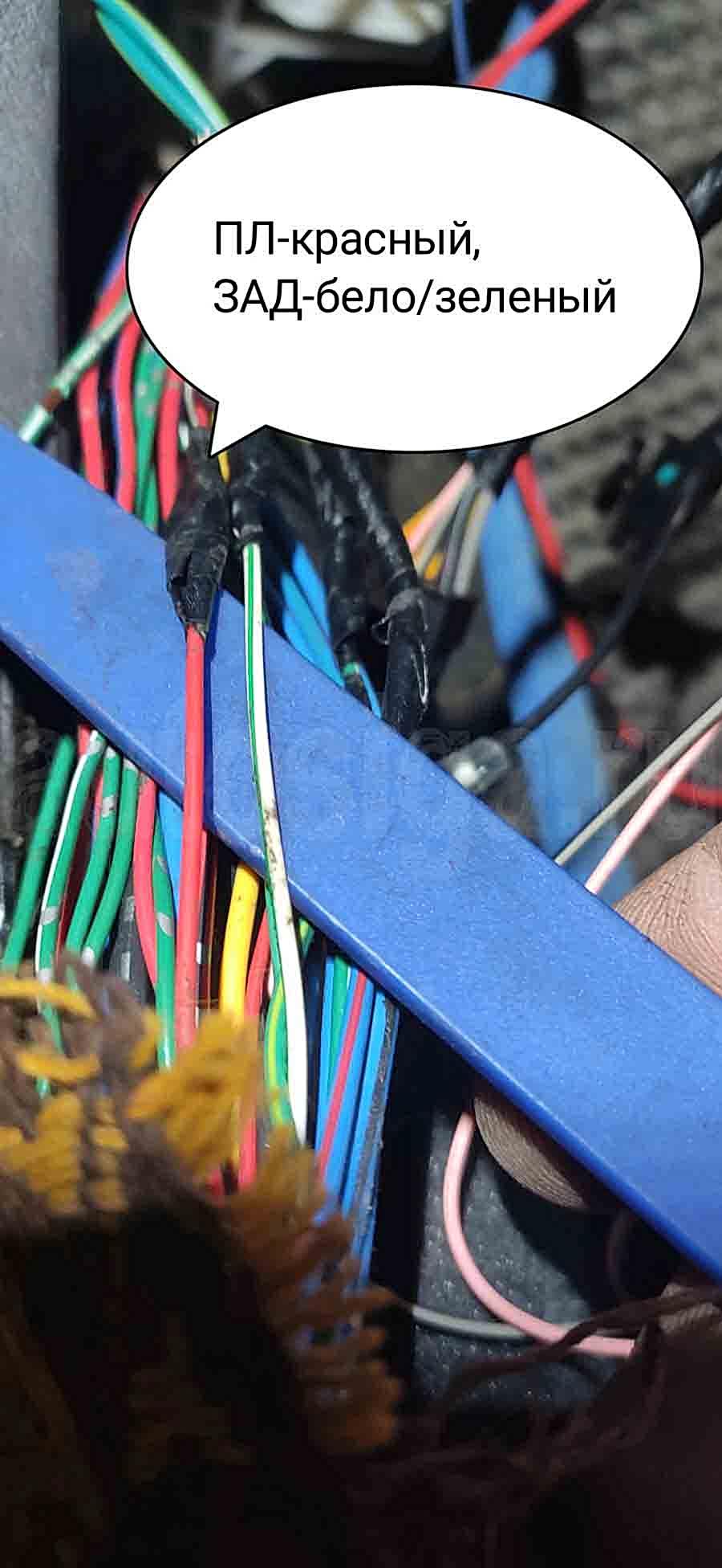 Toyota Avensis 2006: концевики дверей водителя и задних дверей