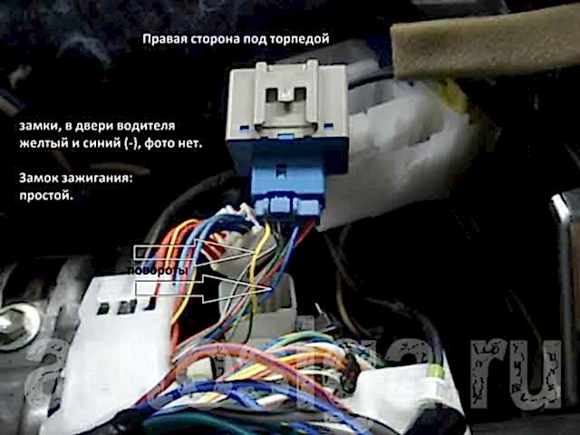 Установка автосигнализации на Toyota Corolla Rumion