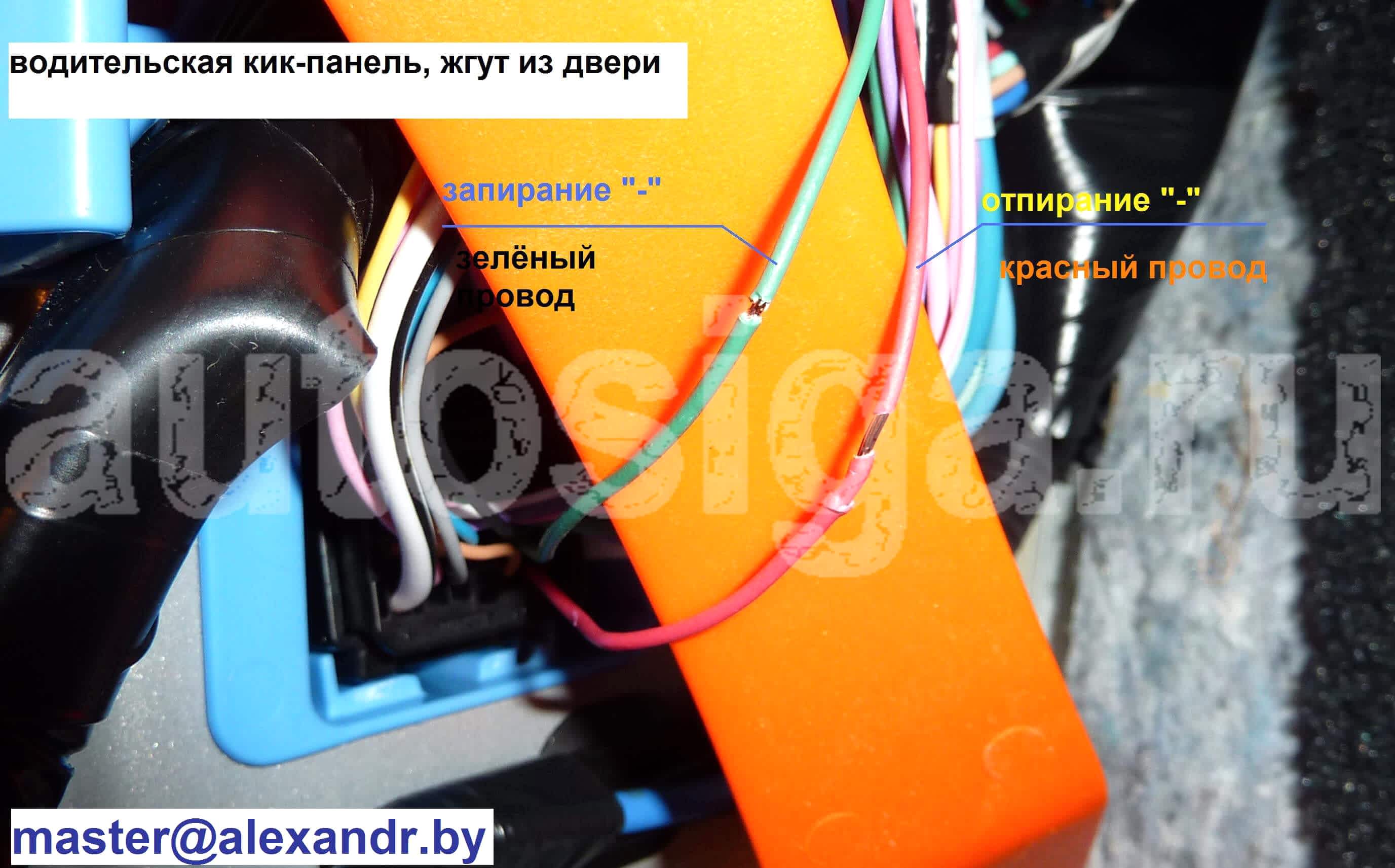 Установка автосигнализации на Toyota Highlander 2010