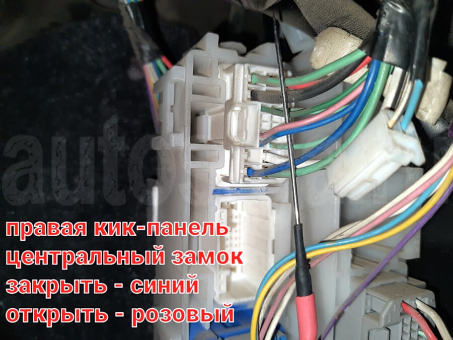 Установка автосигнализации на Toyota Wish 2010