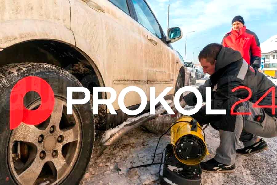 Выездной шиномонтаж возле станции метро Теплый Стан