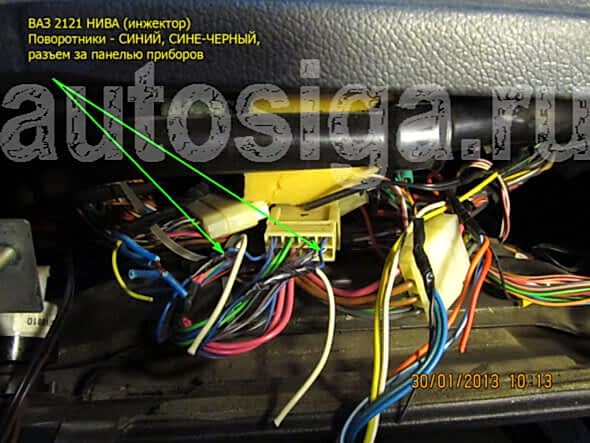 Карта установки автосигнализации на ВАЗ 2121 Нива
