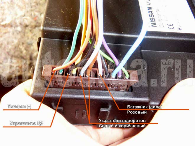 Установка автосигнализации на Nissan X-Trail 2012